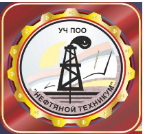 Г. Ижевск колледж нефтяной. Нефтяной техникум Ижевск на Сабурова. ТЭК Ижевск колледж.