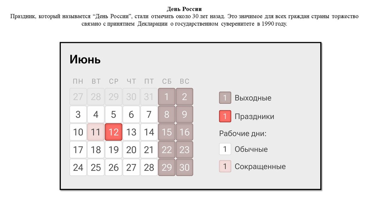 НОВОСТИ И ОБЪЯВЛЕНИЯ - Официальный сайт УЧ ПОО Нефтяной техникум